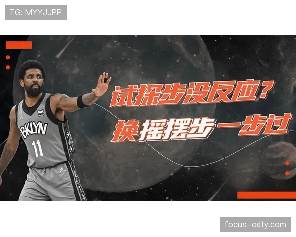 如何界定走步和两次运球区别的规则界限