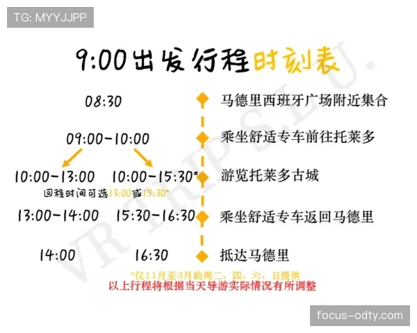 琼阿梅尼与若日尼奥的节奏掌控方式对比分析