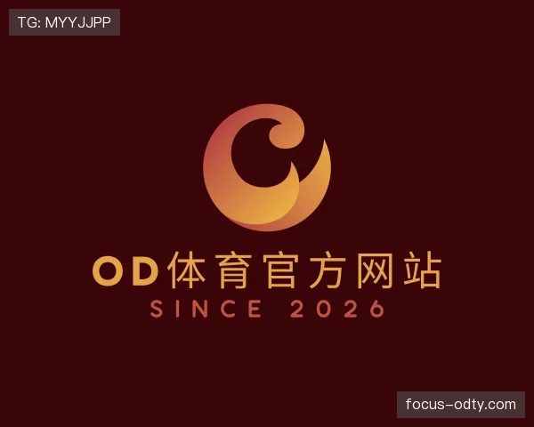 解读od官网